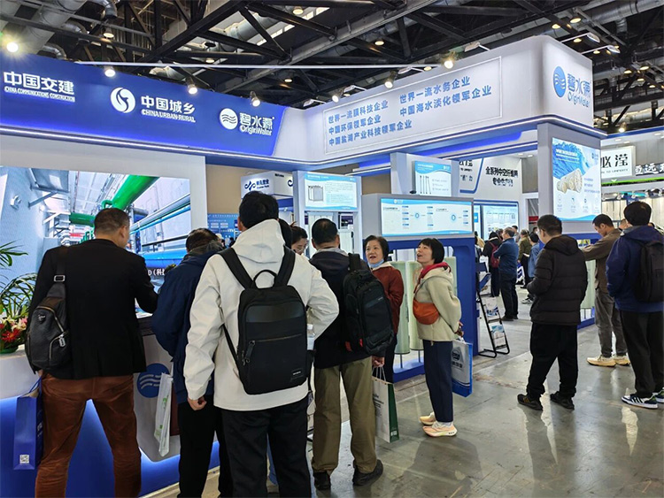 更全面！更智能！碧水源以“領(lǐng)軍者”姿態(tài)致敬“膜工業(yè)30年”！